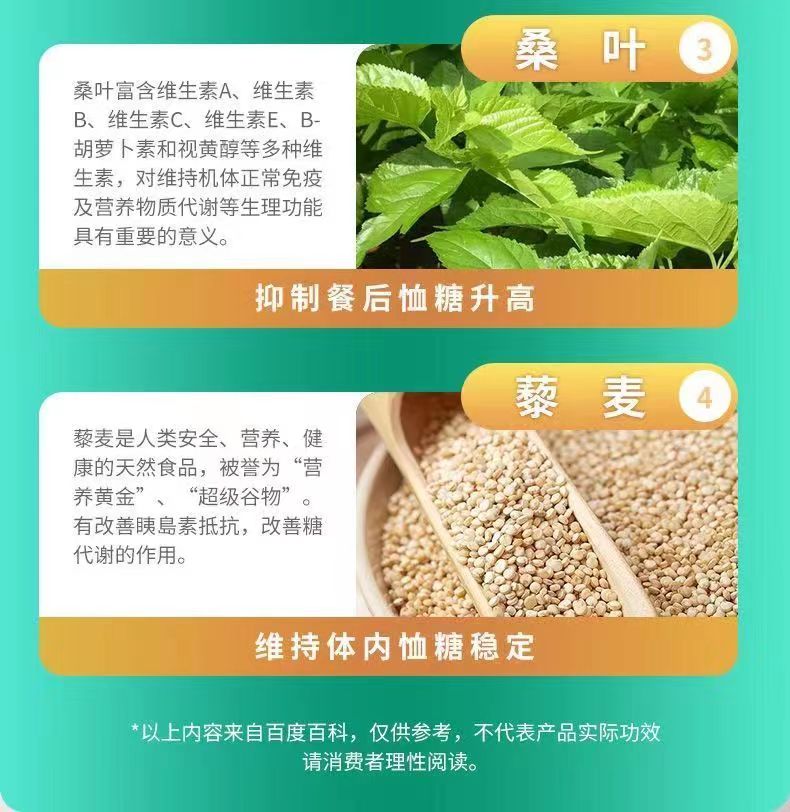 20240108104720151972.jpg 4.jpg